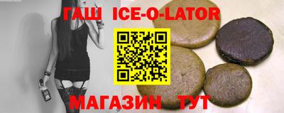 тгк Севастополь