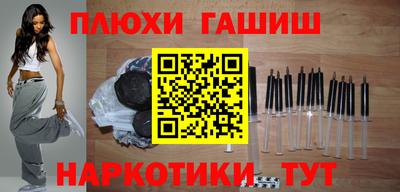 тгк Севастополь