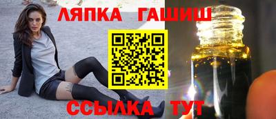 меф VHQ Северобайкальск