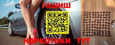 тгк Севастополь