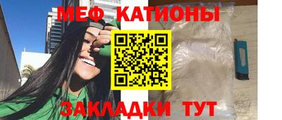 мефедрон мука Рязань
