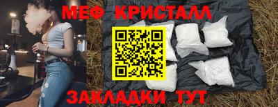 кокаин колумбия Славгород