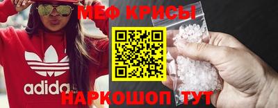 mix Рыбинск