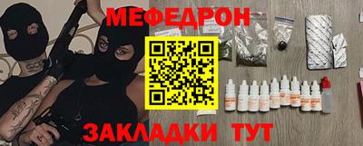 меф VHQ Северобайкальск