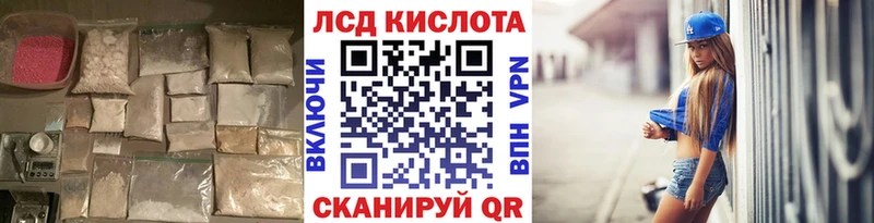 продажа наркотиков  Северобайкальск  ЛСД экстази ecstasy 