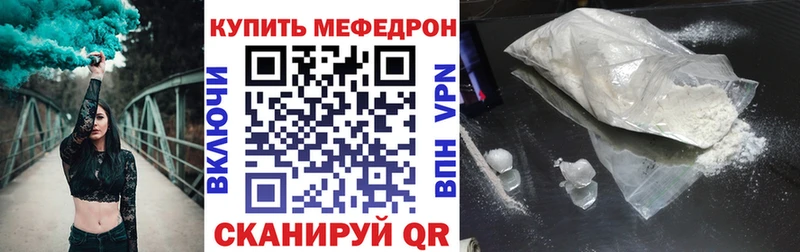 МЕФ 4 MMC что такое наркотик Северобайкальск