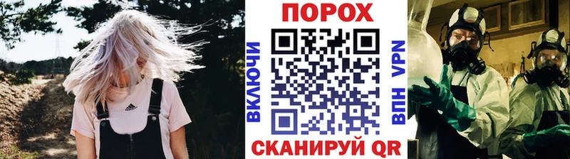 Первитин пудра  Северобайкальск 