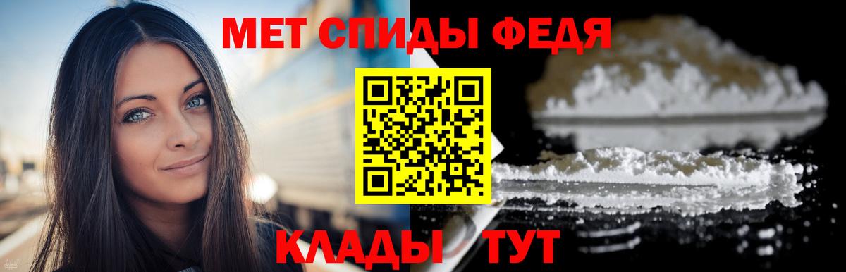 Первитин винт  Первитин винт  Северобайкальск  Вход с VPN 