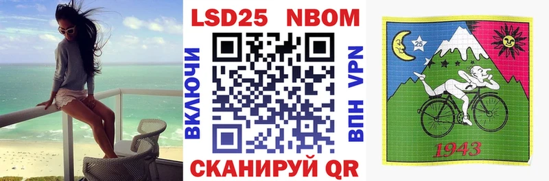 закладка Северобайкальск Наркотические марки 1,8мг