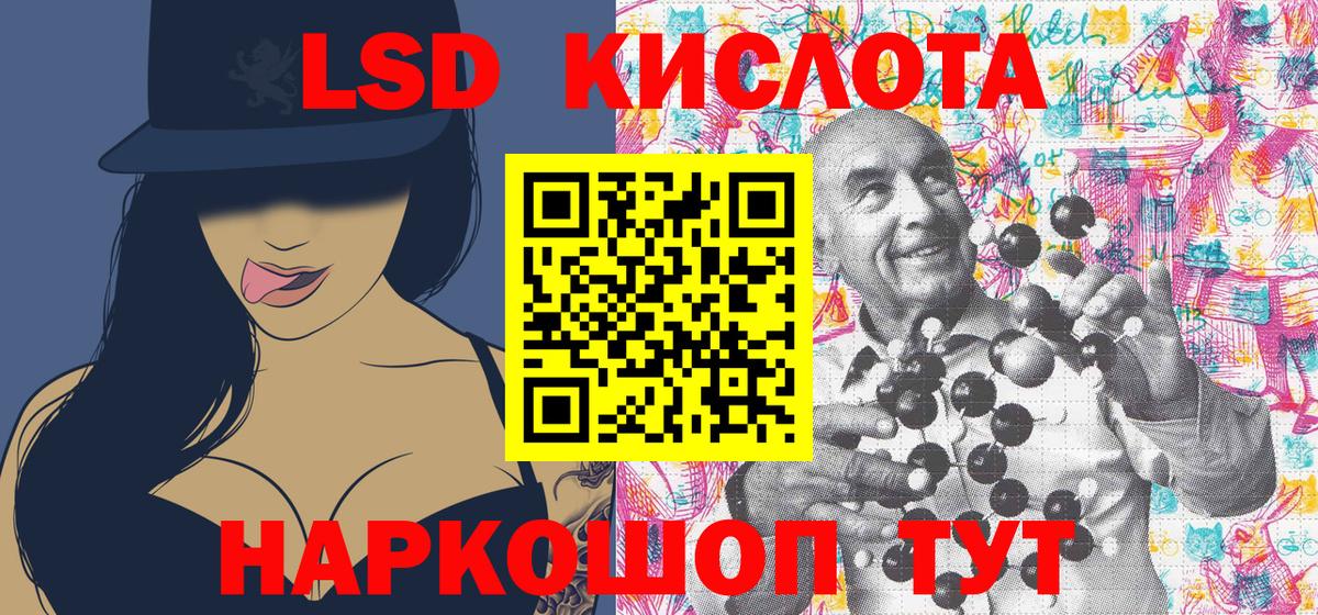 Наркотические марки 1500мкг Северобайкальск
