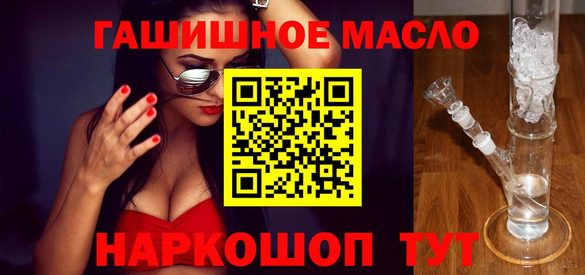 blacksprut ССЫЛКА  Вход с VPN  Дистиллят ТГК Wax  Северобайкальск  Дистиллят ТГК жижа  что такое  