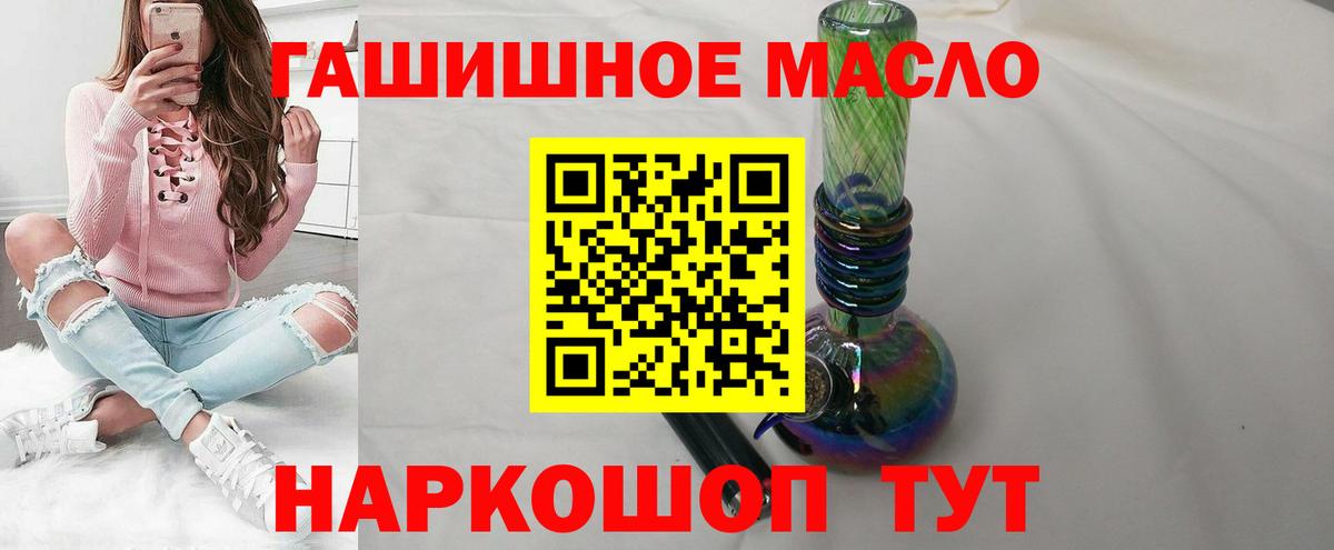 Дистиллят ТГК вейп Северобайкальск
