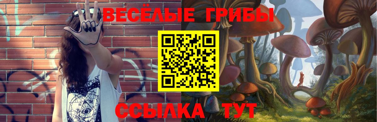 АМФЕТАМИН Северобайкальск