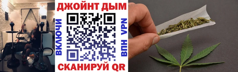 Бошки Шишки SATIVA & INDICA  Северобайкальск 