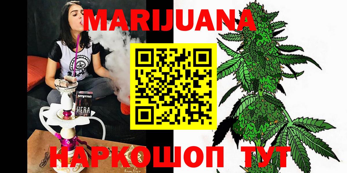Северобайкальск  Канабис план  Канабис семена  Каннабис MAZAR  Вход с VPN 